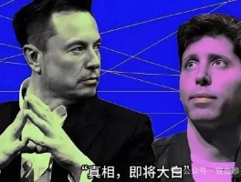 人设崩塌！马斯克庭审当众失控打脸来得太快
