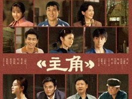 戏混子醒醒吧！面瘫式演技一哭就瞪眼难怪张嘉益都带不动她